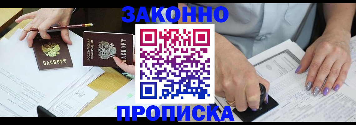 форма 3 в Красноярске