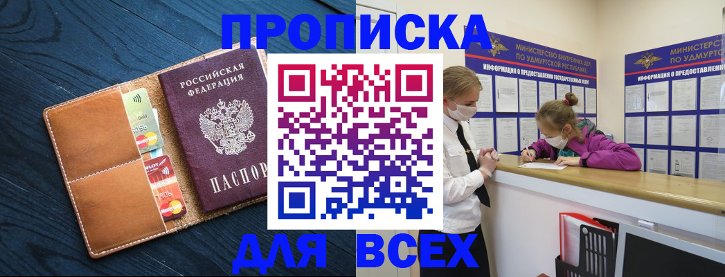 форма 3 в Красноярске